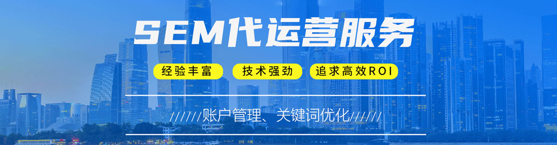 广水搜索开户返点