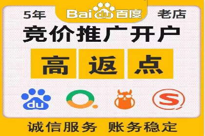 百度推广开户的广告创意与优化——以某行业为例