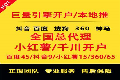 SEM竞价员实战案例：精准营销策略
